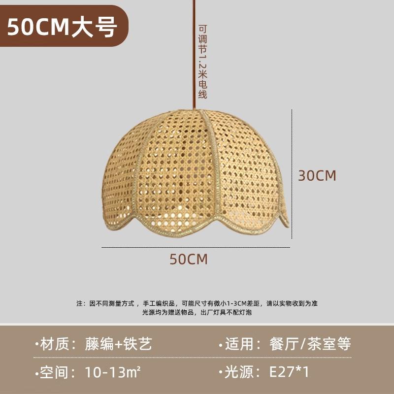 Southeast Asian restaurant rattan chandelier, Japanese living room and bedroom lamps, retro wabi-sabi tea room rattan woven lamp