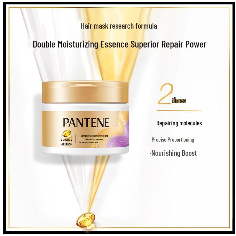 Pantene Pro-V Hair Mask for Root Strengthening & Nourishment