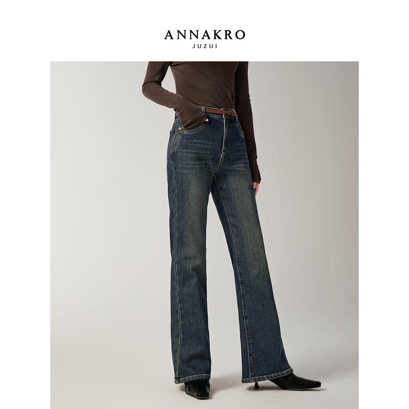 JIUZI Annacoco Women's Retro Fleece-lined Flared Denim Jeans