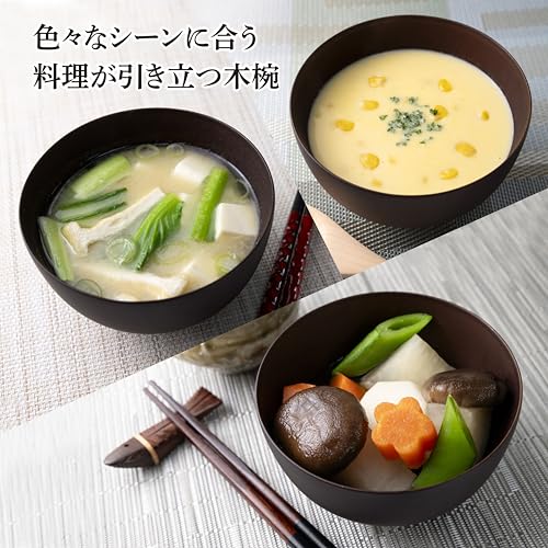 Wooden bowl, dishwasher safe, soup bowl, natural wood, stylish, nano-coated finish, gift boxed, Yamato bowl, kicoriya