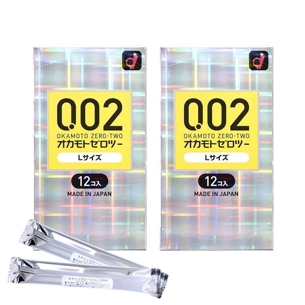 Okamoto Zero Two Large Size Condoms Polyurethane 12 pieces per 2 stick lotions packaged to hide contents 0.02 (PU) pack, 2-pack set, included,