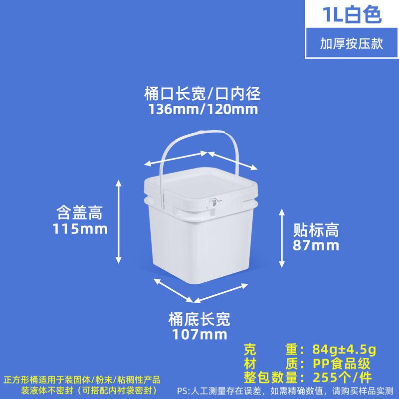 ZISIZ Food-Grade Square Plastic Bucket