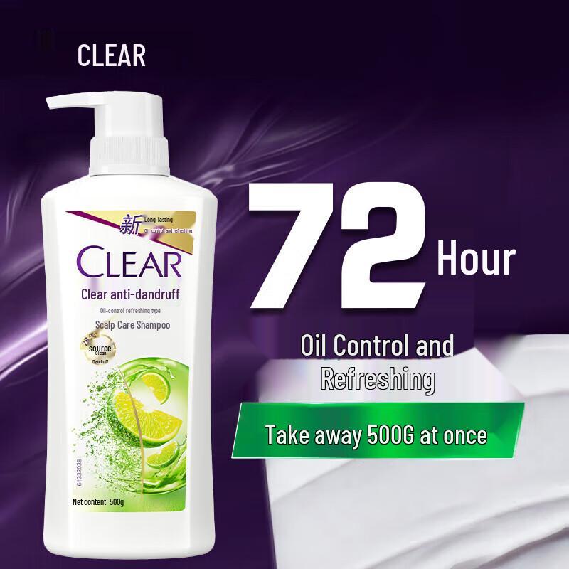 Clear Anti-Dandruff Oil Control Shampoo