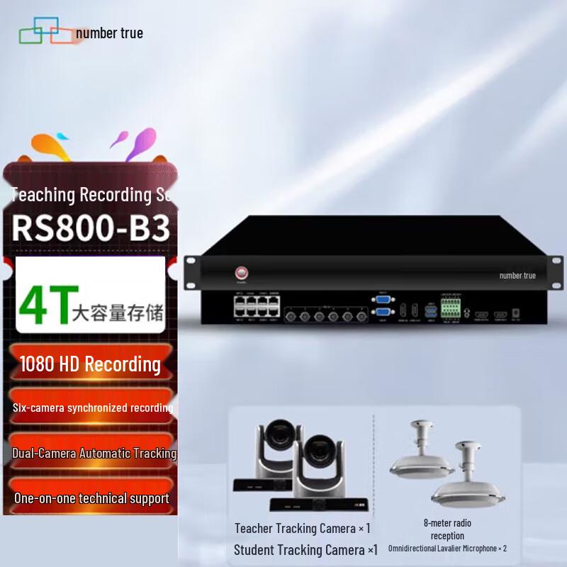 

RS800 Embedded Recording and Broadcasting System (CN version)