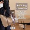 NICOLE & DORIS Women's Large Capacity Tote Bag, A4 Size, Leather Shoulder Bag, Water-Repellent, Commuter Bag, Solid Color, Includes Scarf, Stylish