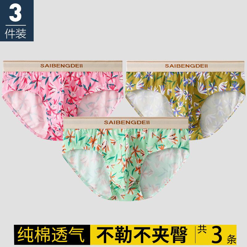 Ropa interior para hombre hecha de algodón puro y calzoncillo transpirable rosa lindo floral sexy