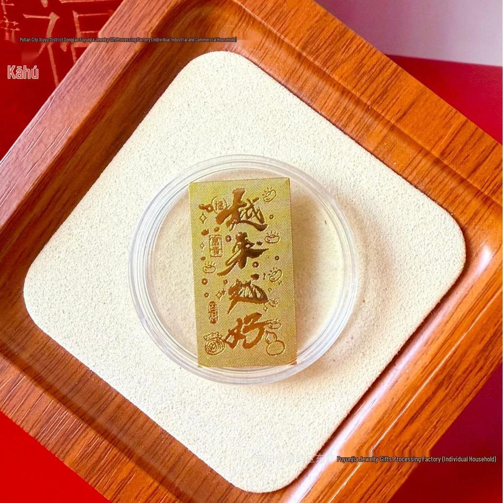 Pure Gold 999 Horse Year Phone Sticker for Wealth and Health - Popular Douyin Live Seller