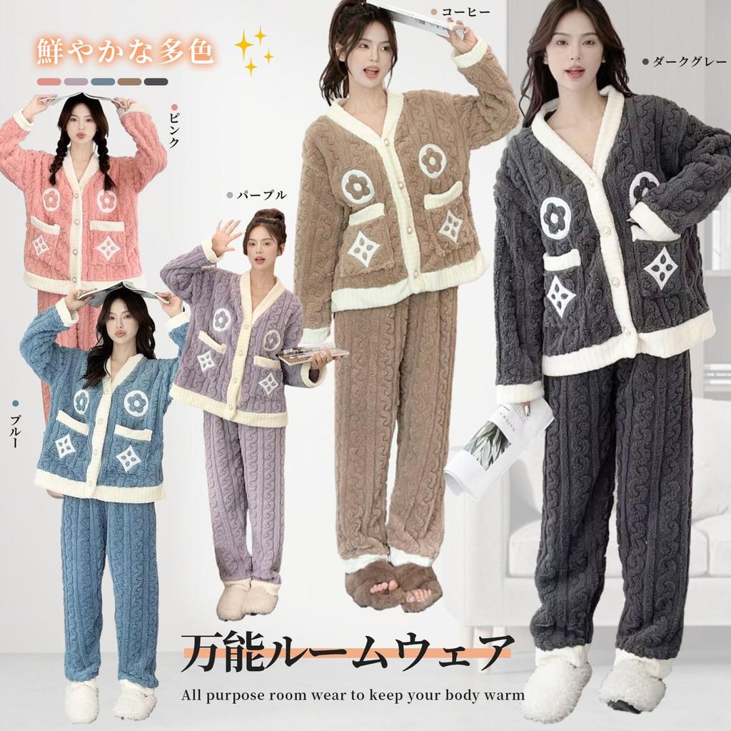 Tiernyueth Loungewear Fluffy Top and Long Sleeve Crew Tapered Pearl Comfort Warm Soft and Comfortable Loungewear for Fall and Fleece Lining Women's