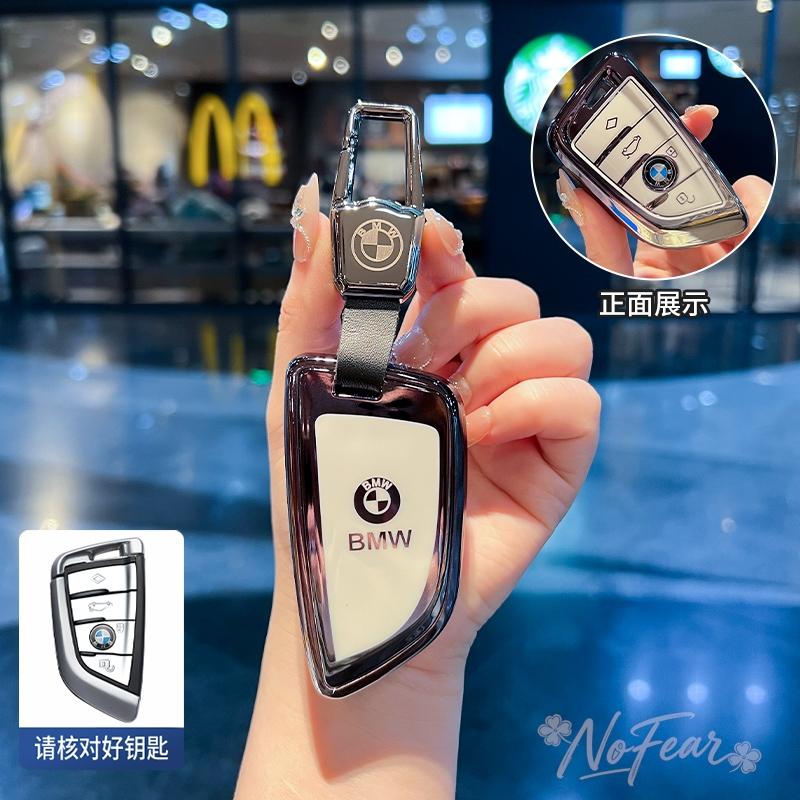 TPU Car Smart Remote Key Case Cover Protector For BMW X1 X3 X4 X5 G05 X6 X7 G11 G01 G02 G30 G20 F15 F16 F20 F48 Car Stickers