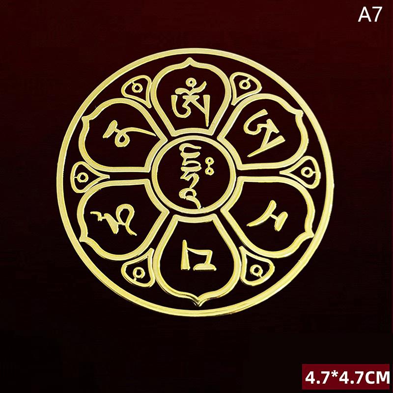 

Буддизм Национальные Традиционные Перевалочные Счастливые Богатства Культура Символ Наклейки Мобильные Телефоны Металлические Наклейки A7