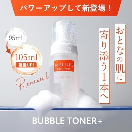 MELLIFE Bubble Toner Lotion Vitamin C Ceramide Niacinamide Moisturizing Pores 95ml