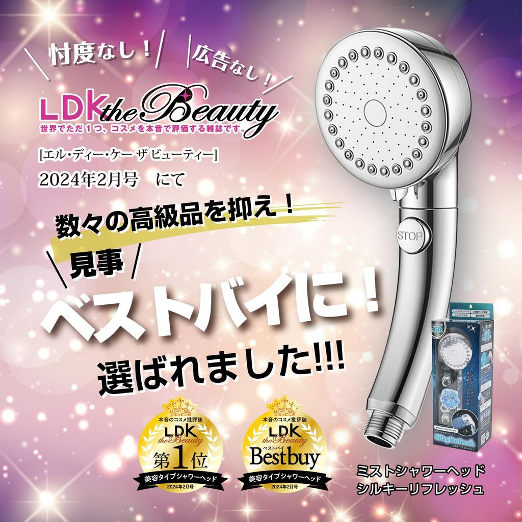 AiS to you shower silky premium nano water 3 types of hand water stop up to water water saving easy to 4 types of adapters high water bath beautiful