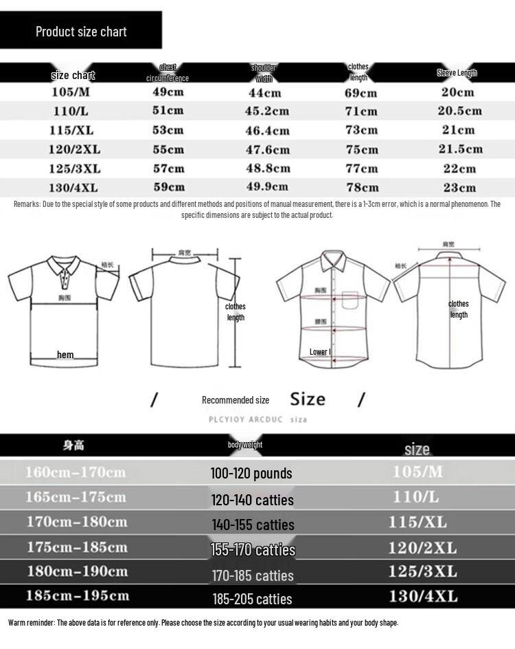 Hengyuanxiang Men's Summer Non-Iron Striped Short-Sleeve Shirt