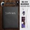 Death Note Notebook PU Leather A5 B5 Size Anime L Light Yagami Ryuk Cosplay Gift Diary Journal with Free Necklace Chain