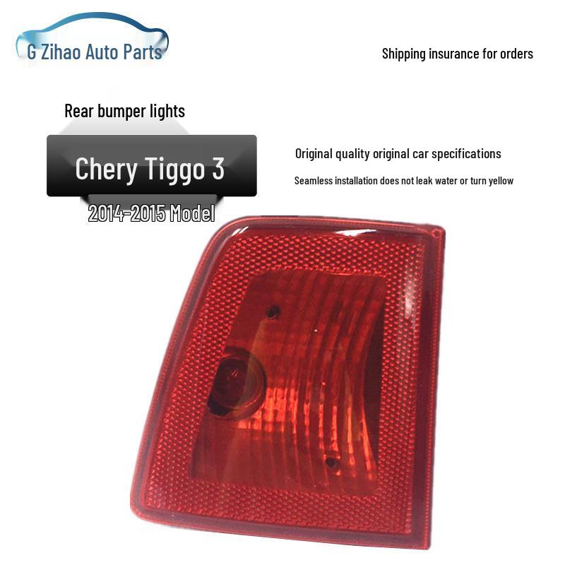 Compatible Rear Fog Light Assembly for Chery Tiggo 3 (Models 2014-2017)