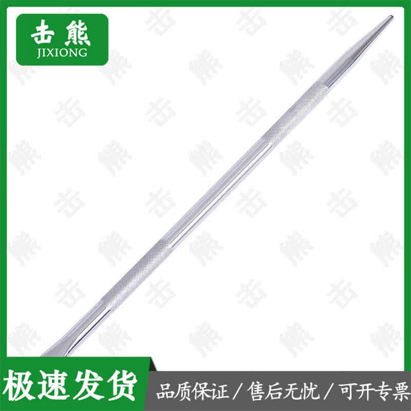 Jixiong Multi-purpose Chrome Steel Pry Bar