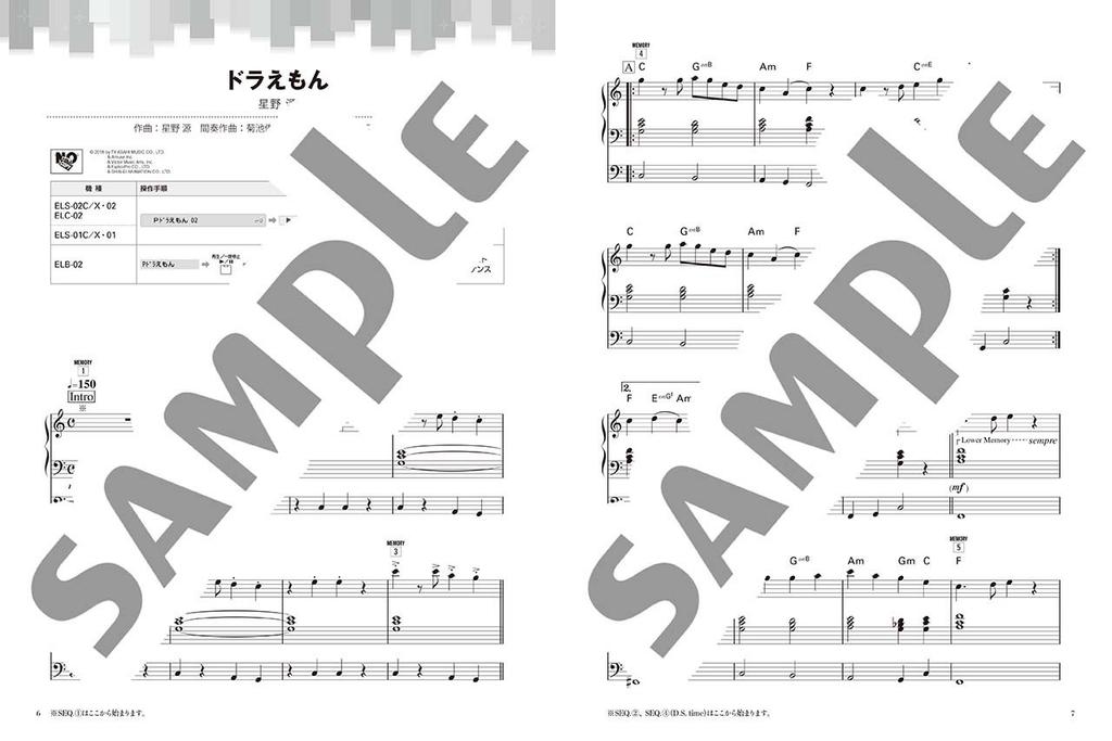 STAGEA J-POP (Level 9-8) Vol.9 Best Hits 3