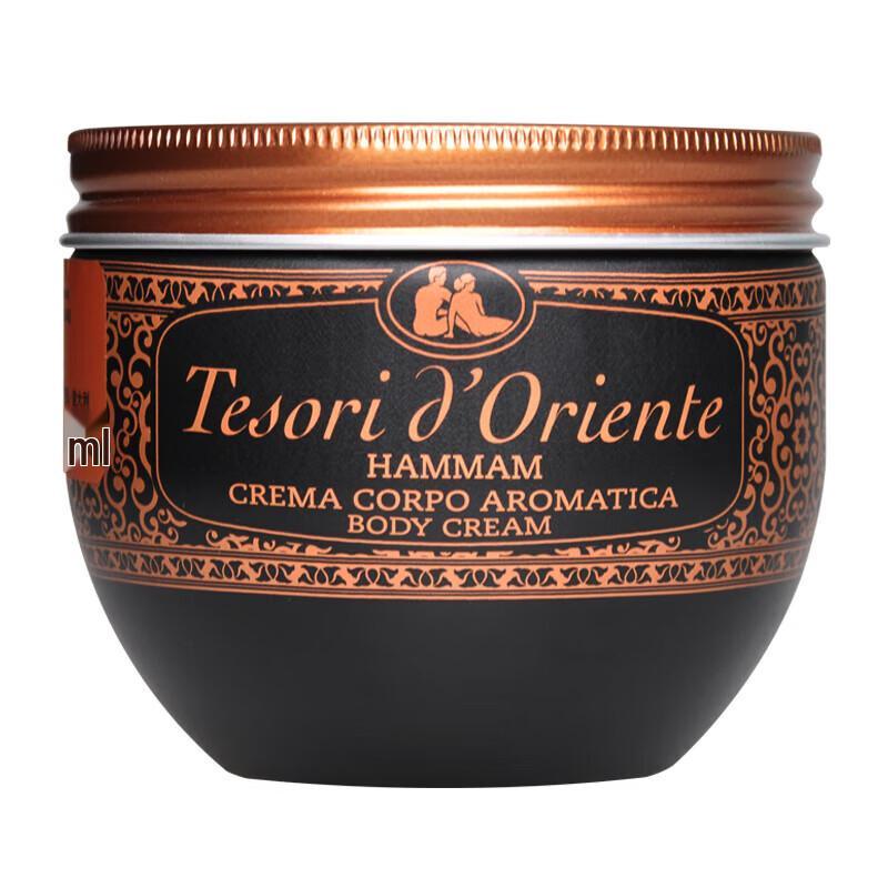 Tesori d'Oriente Turkish Essential Oil Nourishing Body Cream