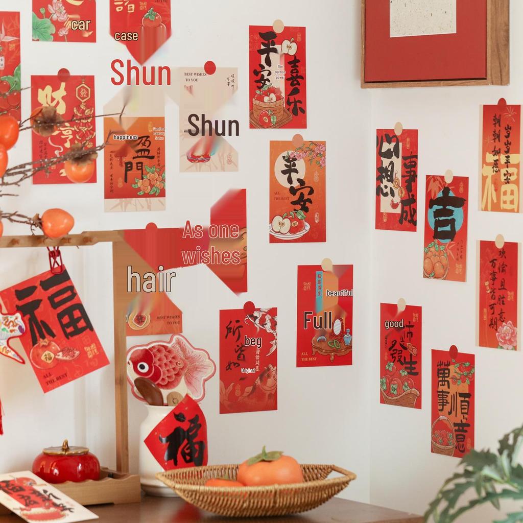 Lucky New Year Chinese Decorative Blessing Postcard for Living Room, Bedroom, Photography, and Background Wall Sticker