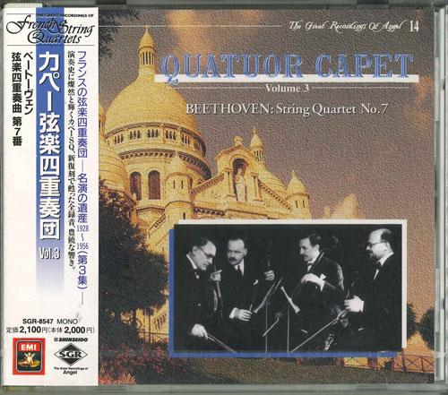 

CD CAPET QUARTET - French String Quartets Vol.3 SGR8547 Japan Classical Used
