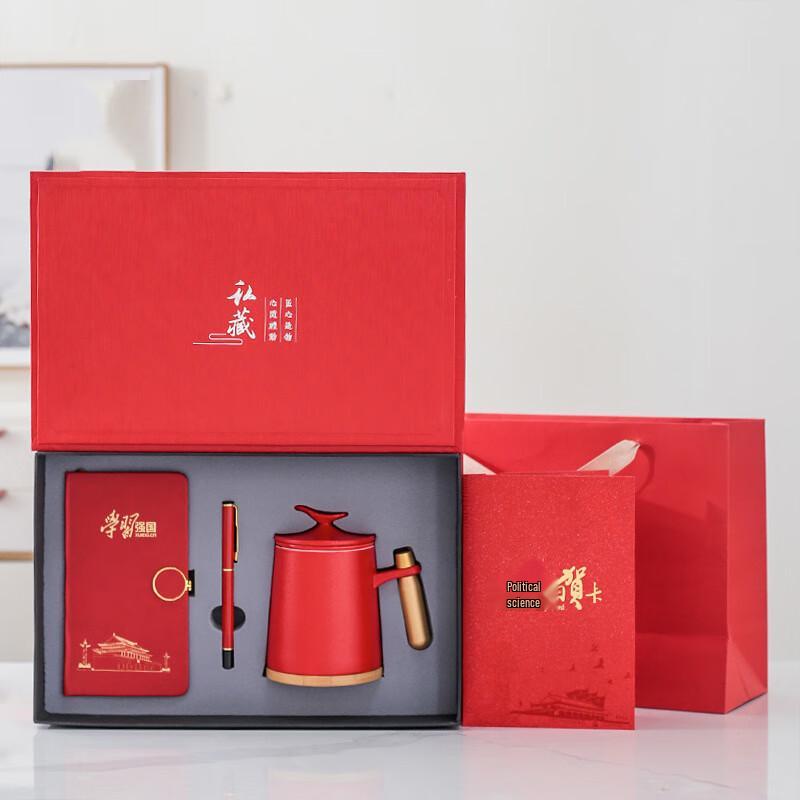 Haofeng Ceramic Tea Mug Gift Set