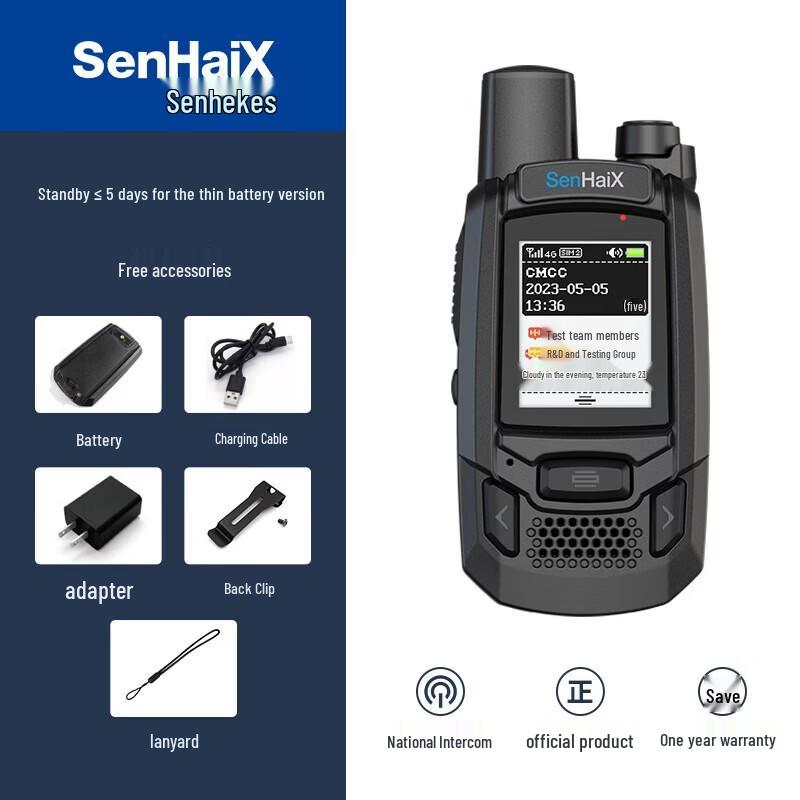 

SenHaiX SPTT-D1 Handheld 4G Public Network Walkie-Talkie (CN version)