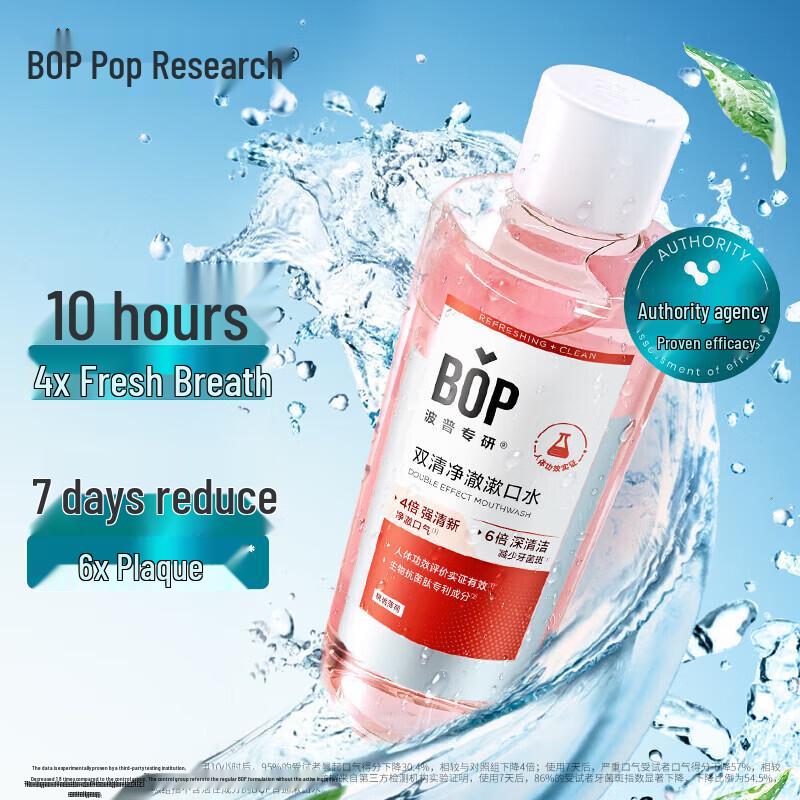 BOP Active Peptide Dual-Action Mouthwash