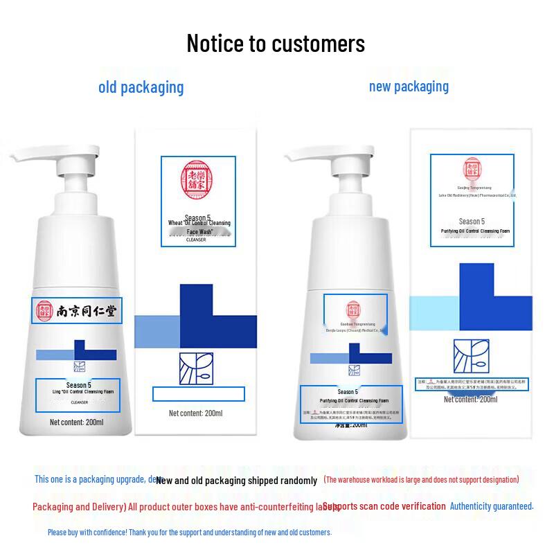Tongrentang Acne & Oil Control Amino Acid Facial Cleanser