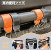 Oattun Jimny JB64 JB74 JB64W JB74W Accessories Assist Ultra Customizable Flexible Set of 2 Grips/Hooks, Jimny-Specific, Heavy-Duty Capacity,