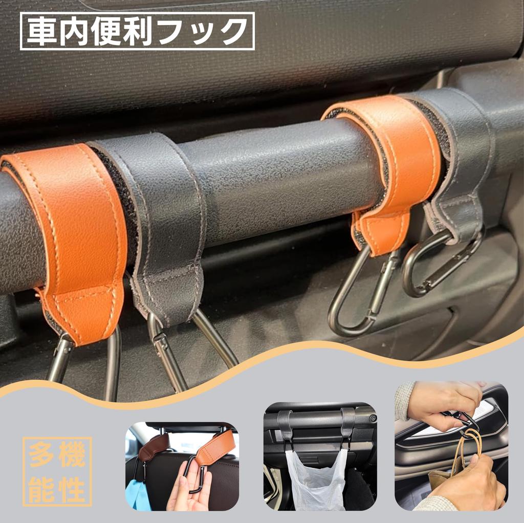 Oattun Jimny JB64 JB74 JB64W JB74W Accessories Assist Ultra Customizable Flexible Set of 2 Grips/Hooks, Jimny-Specific, Heavy-Duty Capacity,