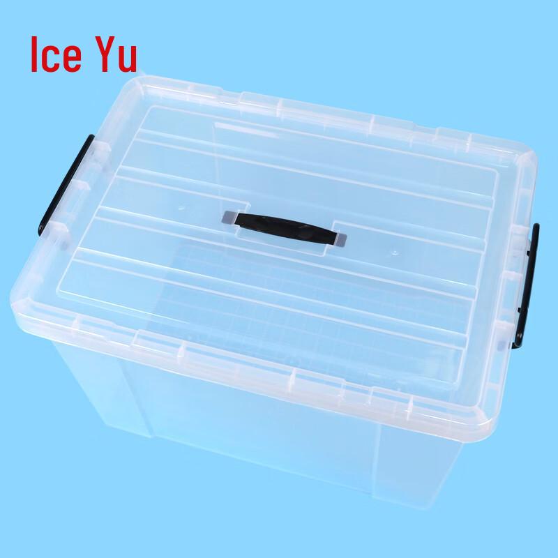 Bingyu BJ329 Portable Clear Storage Box