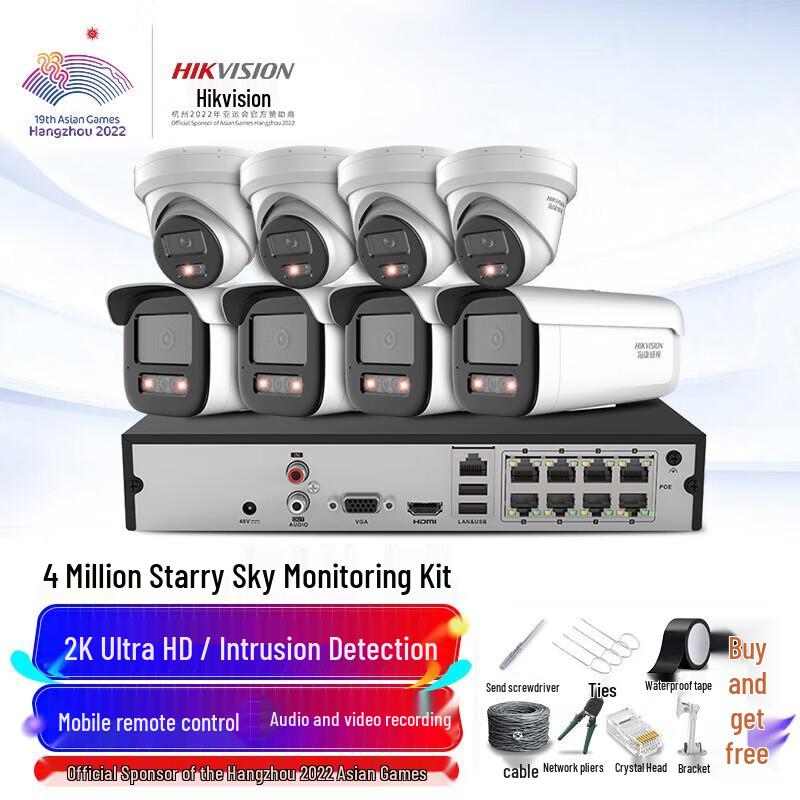 

Hikvision 8-Channel 4MP HD Surveillance Camera System CN plug (adapter included)