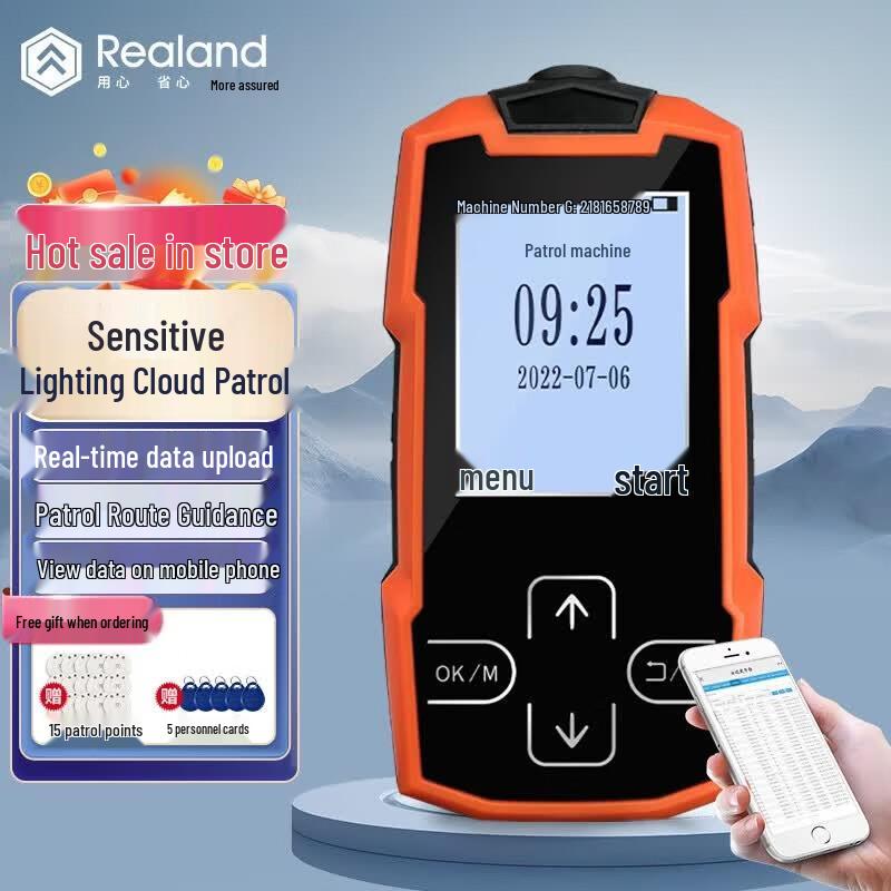 Realand ZD700 4G Real-time Guard Tour System CN plug (adapter included)