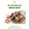 Sempio Yondu Ring Broth – Kelp, Shiitake & Vegetable Stock (140g / 35pcs)