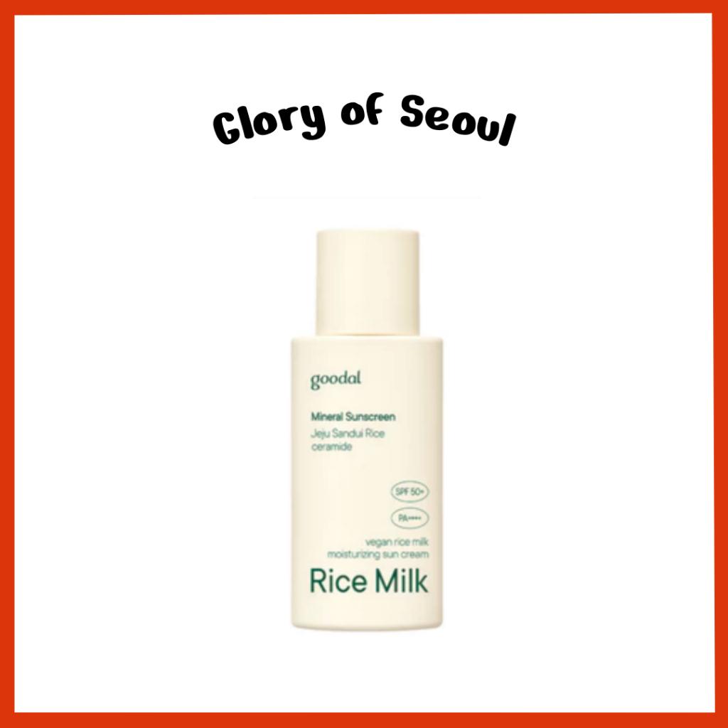 Goodal Vegan Rice Milk Mineral Moisture Sunscreen 50ml