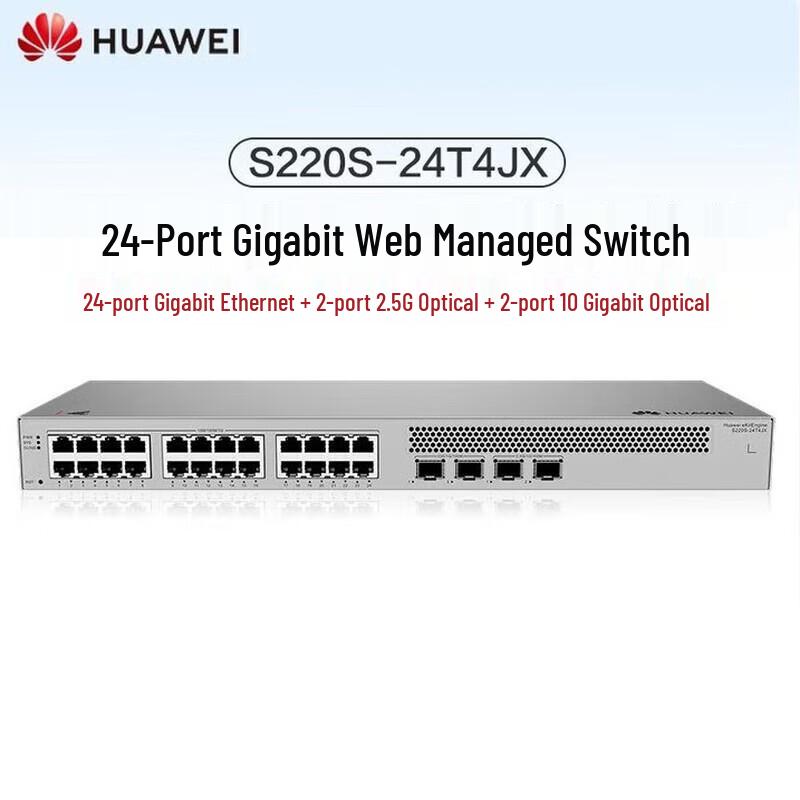 Huawei Kunling S220S-24T4JX Layer 2 Managed Gigabit Switch