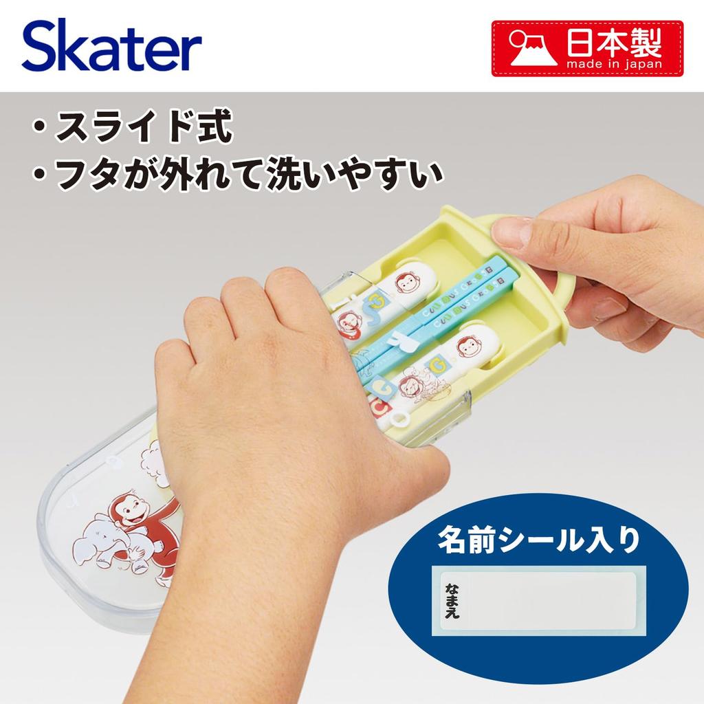 Skater Bento Chopsticks Trio Set Curious Alphabet Children's (Chopsticks, Spoon, Fork, 16.5cm, George, Design) TACC2-A