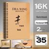 8K Sketch & Drawing Paper: A3 & A4 Thickened Art Student White Paper for Handwritten and Pencil Use