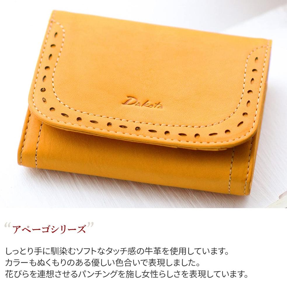 Dakota Women's Genuine Leather Bifold Wallet, Mustard, DA-35270-53
