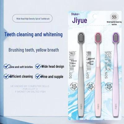Shuke Jiyue Wide-Head Adult Toothbrush, 3-Pack