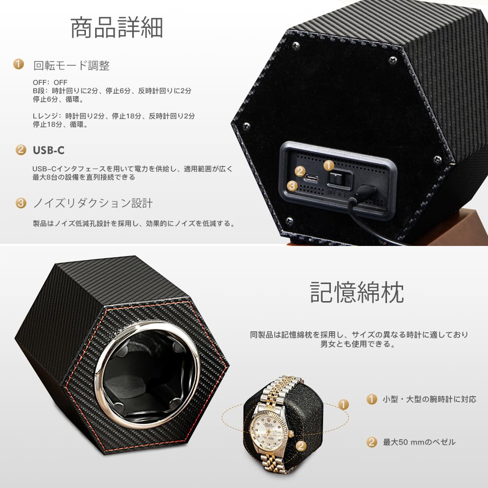 Automatic Watch Winder for Men and 2024 Upgrade Fiber Women, (Carbon - 147T)