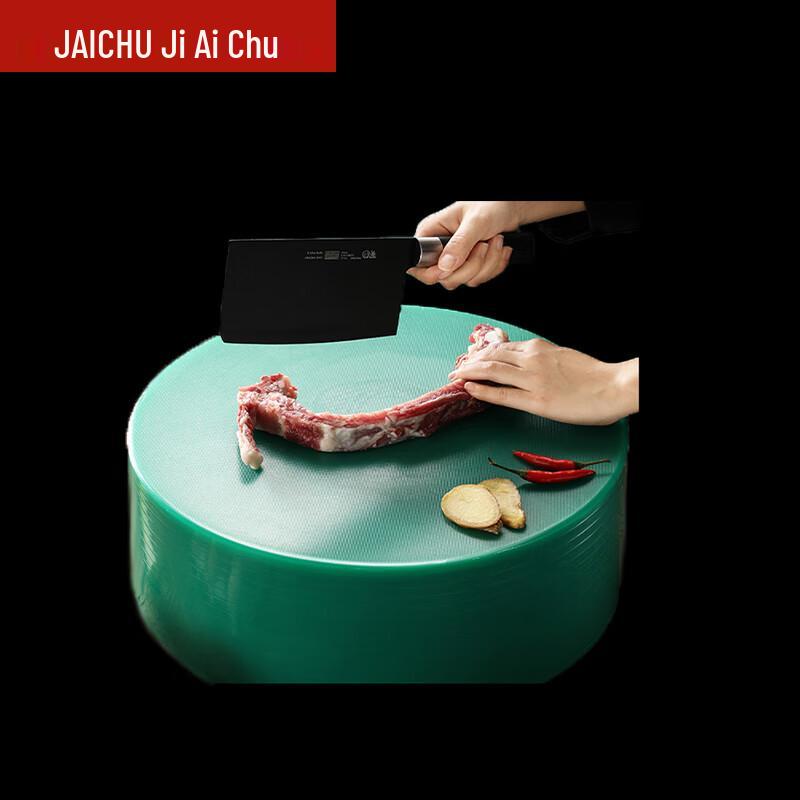 Round PE Plastic Commercial Chopping Board