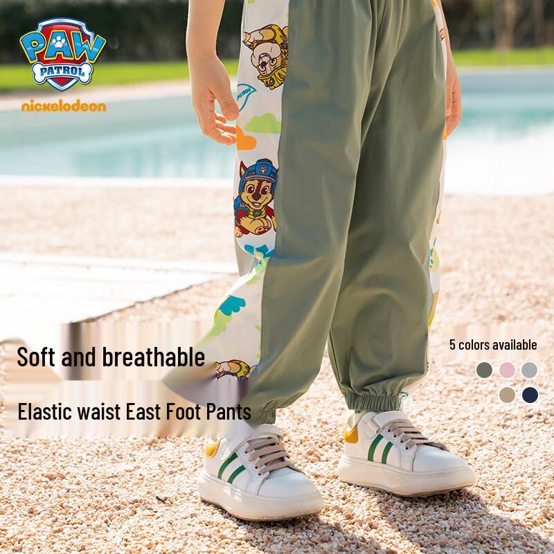 

Летние штаны-аладдины от комаров для детей Щенячий патруль 120