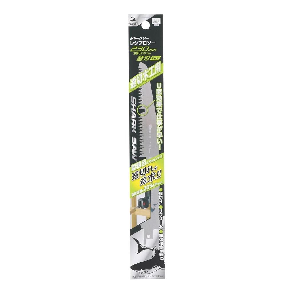 TAKAGI Reciprocating Saw Replacement Blade for Fast Wood Cutting 230mm 1-Piece Pack