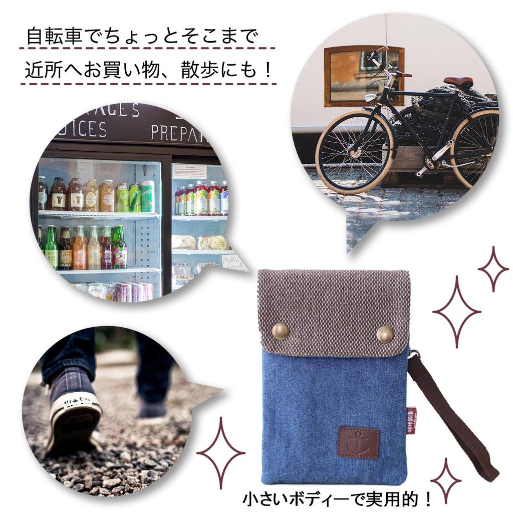 Phoenix Mini Shoulder Bag for and Keys Canvas and Denim Material Unisex Strap Included Pouch Bag Smartphone, Wallet, [6-inch (Navy)] / / <45-Day