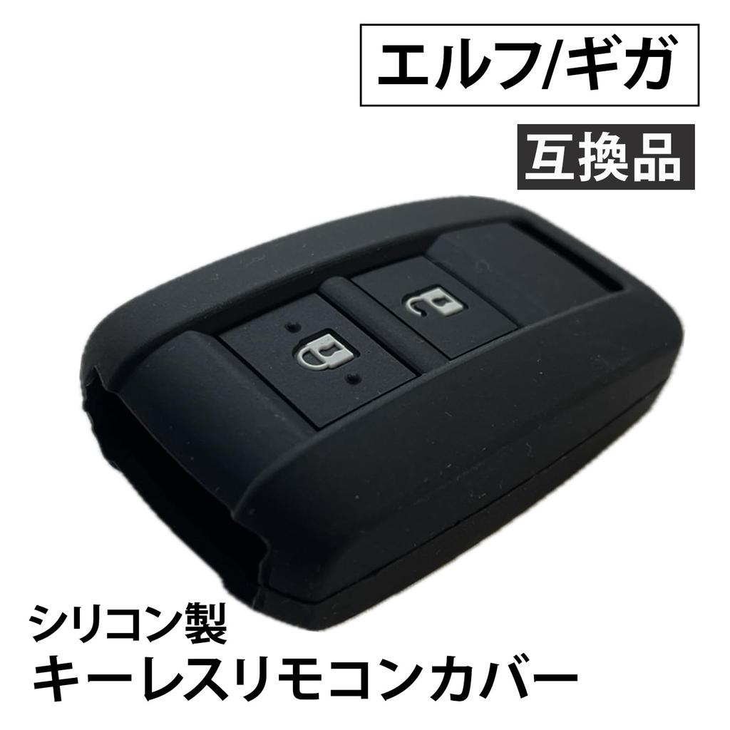 Silikonfodral för nyckellös fjärrkontroll Kompatibel för Isuzu Elf Giga Svart