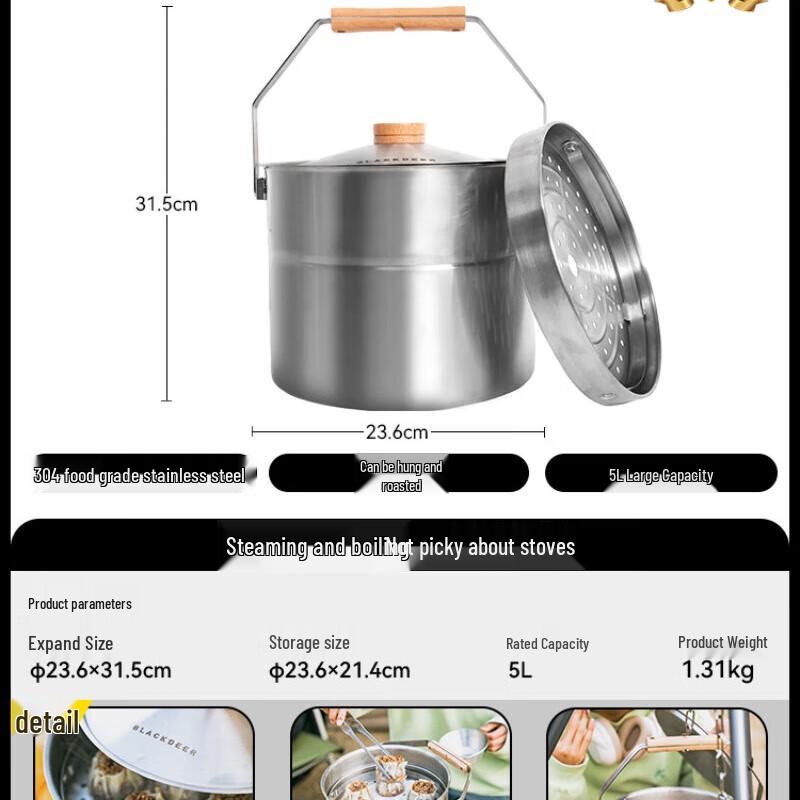 Black Deer Original Stainless Steel Camping Steamer Pot