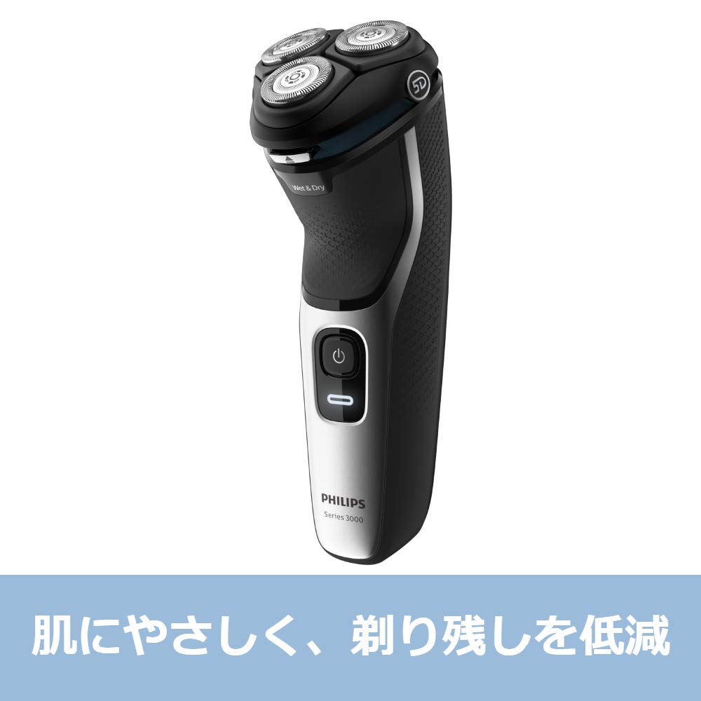 Philips 3000 Series Electric Shaver S3132/51 Skin-Friendly 27-Blade PowerCut Blades Wet and Dry Trimmer