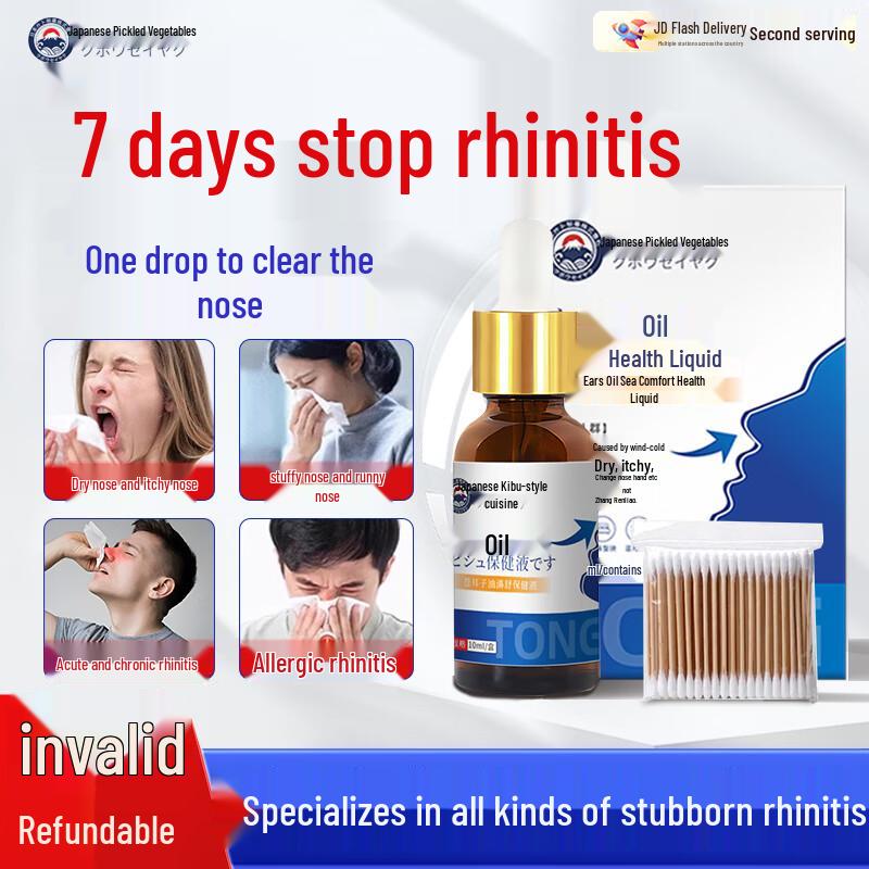 Спрей для носа Ксантум