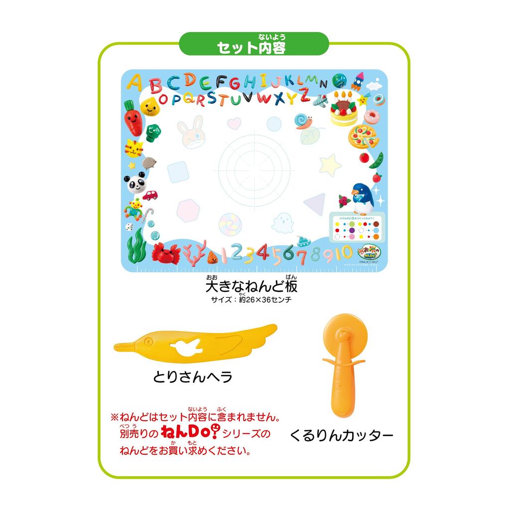 Agatsuma Masa Ryżowa Duża Masa Plastyczna Deska z Gliny Zestaw do Cięcia Falistego z Łopatką Ptaka Do! &